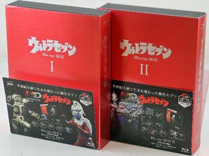 S☆中古品☆BDソフト 『ウルトラセブン Blu-ray BOX I&II セット』 バンダイビジュアル 円谷プロダクション 各5枚組 HDリマスター 帯つき