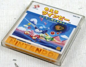 P☆ジャンク品☆ゲームソフト/ディスクシステム 『もえろツインビー シナモン博士を救え!』 KONAMI/コナミ ファミコン ※動作未確認※