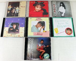 S◆中古品◆CDソフト 『大西結花 7タイトルセット まとめ売り』 Le re ve/Peppermint Mocha/RESISTANCE/シャドウ・ハンター/Memory 他