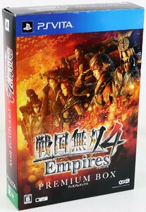 S♪中古品♪PS VITAソフト 『戦国無双4 Empires プレミアムボックス』 コーエーテクモゲームス ※特製ミニ色紙セット(全28枚)付き