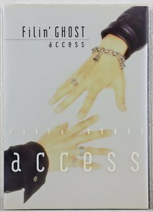 P◎中古品◎書籍『Filn' GHOST』著:access 角川書店 ロングインタビュー/撮り下ろしフォト掲載 浅倉大介/貴水博之 平成15年4月25日初版発行