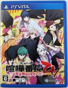 P◆ジャンク品◆ゲームソフト PSVITA 『喧嘩番長 乙女 完全無欠のマイハニー』 VLJS00150 蒼井翔太 スパイク・チュンソフト ※動作未確認