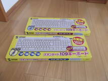 【新品・未使用】 2個セットでお得！！　　サンワサプライ 日本語USBキーボード　SKB-C1U　＆　PS/２キーボードSKB-C1　_画像4