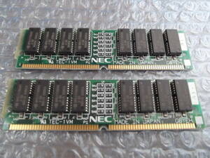 【動作確認済】NEC PC-9821用72pin 32MBメモリー/NEC純正品　G8YEH（16MB×2枚=32MB) /出品管理　M027