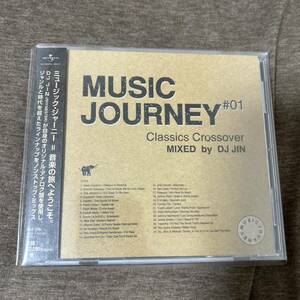 「MUSIC JOURNEY #01 CLASSICS CROSSOVER MIXED by DJ JIN」 ミュージック・ジャーニー-クラシックス・クロスオーバー　RHYMESTER