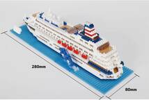 nanoblock - World Famous - M.S.飛鳥Ⅱ アドバンスホビーシリーズ 組み立てキット_画像6