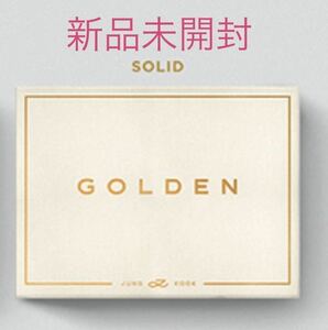 新品未開封　GOLDEN JUNG KOOK アルバム　CD トレカ　ポストカード　ポスター　BTS ジョングク　グク　SOLID ③