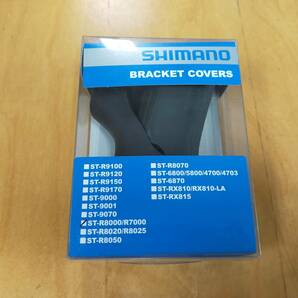 ST-R8000/ST-R7000 BRACKET COVERS PAIR ブラケットカバー ペア SHIMANO シマノ