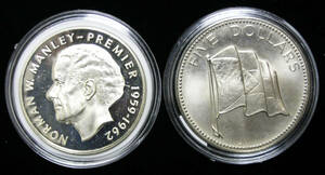 カリブ諸国、大型銀貨＋CN貨、ジャマイカ　1977 5$大型銀貨プルーフ、バハマ　1974 5$大型CN貨幣、未使用