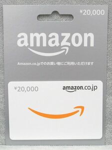 ◆未使用 Amazon アマゾン ギフト券 カードタイプ 20000円分 2万円 利用期限10年間 コード通知送料無料◆