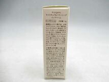 ▲▲未使用 保管品 N organic Nオーガニック モイスチュア＆バランシング リップバーム リップクリーム 4g 日本製 MADE IN JAPAN▲▲_画像3