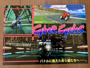  Cyber cycle z Namco arcade leaflet pamphlet catalog Flyer namco