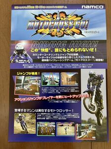  leaflet motocross go- arcade pamphlet catalog Flyer Namco namco