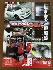  leaflet racing jam Konami arcade pamphlet catalog Flyer KONAMI