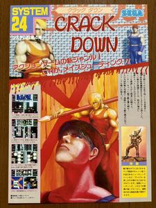  leaflet crack down arcade pamphlet catalog Flyer Sega SEGA