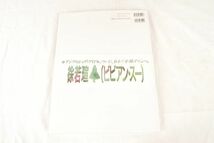 1733 ビビアン・スー写真集 ANGEL 帯付 1996年 愛知県岡崎市 直接引取可_画像2