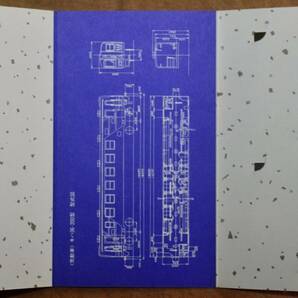 「三陸鉄道 開業5周年」記念乗車券(A型硬券×2枚組) 1989の画像7