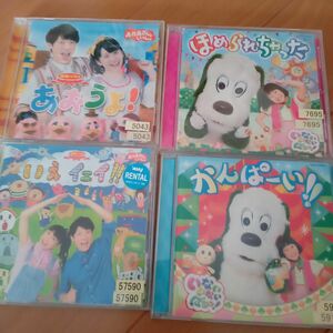 CD 歌 音楽 いないいないばあっ おかあさんといっしょ 幼児教育