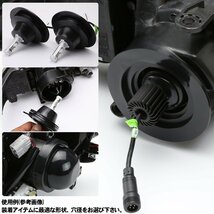 汎用 ゴム製 防水 防塵 ダスト カバー キャップ 2個セット ハウジング穴径78mm LED HID ヘッドライト 取り付け 加工時に VZ053_画像5