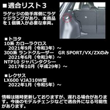 90系 ランディ ラゲッジランプ ルームランプ LED ホワイト スズキ DC12V RZ380_画像6