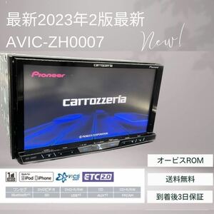 送料無料！新品SSD搭載最新2023年地図第2.00版オービス2023年第1版carrozzeria AVIC-ZH0007フルセグBluetooth Zh09 HDMI 