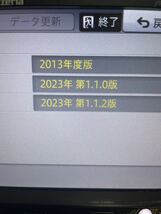 送料無料！即決特典あり最新地図2023年第1.1.2カロッツェリア AVIC-MRZ099フルセグBluetoothDVDCD !GPS MRZ009付属品多数_画像2