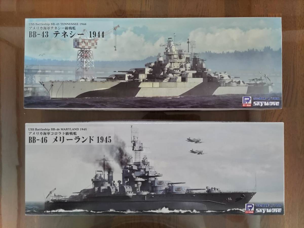 2023年最新】Yahoo!オークション -1/700 メリーランドの中古品・新品