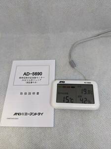 【B-12150】携帯型熱中症指数モニター　A＆D　AD-5690　 携帯型 熱中症計　温度計　湿度計