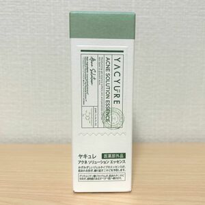 ヤキュレ アクネ ソリューション エッセンス 30ml 新品未開封 美容液