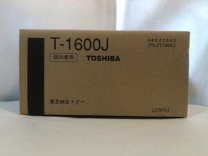 ■TOSHIBA　東芝純正トナー　　T-1600J　　　　■ 送料無料 　■20231121-7