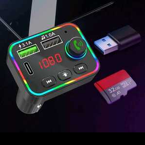 【高音質】FMトランスミッター microSD対応 車内用 USB充電器 ワイヤレス 送信機 ノイズ除去 レインボー オシャレの画像1