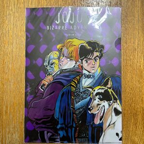 ジョジョ展記念クリアファイル