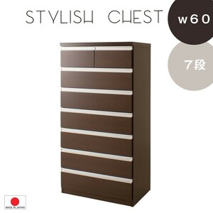  free shipping ( one part region excepting )0060te square silver line chest width 60cm 7 step dark brown color 