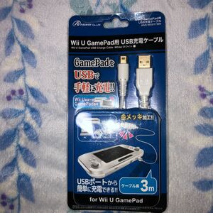 任天堂wiiU game Pad用　USBケーブル