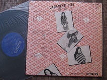 ★矢野顕子♪JAPANESE GIRL★Little Feat★日本フォノグラム S-7034★LP★_画像2