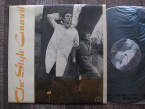 ☆Style Council♪Money Go Round☆Paul Weller/Mick Talbot/D.C.Lee☆Polydor TSCX 2☆UK orig盤12inch Single☆