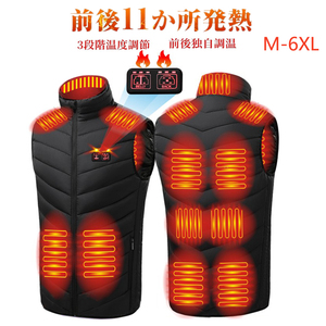 2XL【11箇所発熱】電熱ベスト前後独立温度設定 3段階調温 水洗い可能 冬作業服防寒服 男女兼用(M01-2-11)/ブラック