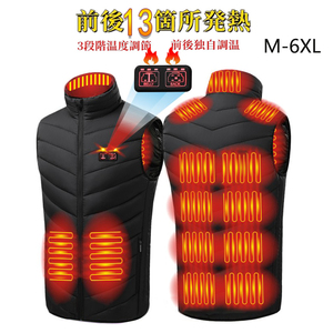 6XL【13箇所発熱】電熱ベスト前後独立温度設定 3段階調温 水洗い可能 冬作業服防寒服 男女兼用(M01-2-13)/ブラック