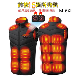 6XL【15箇所発熱】電熱ベスト前後独立温度設定 3段階調温 水洗い可能 冬作業服防寒服 男女兼用(M01)/ブラック