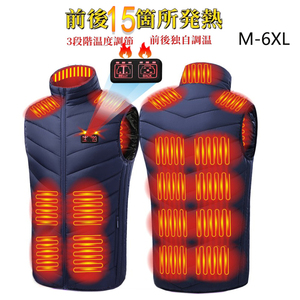 6XL【15箇所発熱】電熱ベスト前後独立温度設定 3段階調温 水洗い可能 冬作業服防寒服 男女兼用(M01)/ネイビー