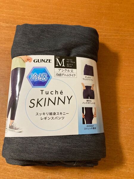 トゥシェ レディースレギンスパンツ ブラック 冷感 Mサイズ