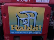 Rabbit ラビット P476DAN FIRE FIGHTING PUMP 消防ポンプ 消火 混合ガソリン　現状品_画像6