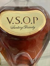 グレンモーレンジ　ラサンタ（12年）700ｍｌ43度　並行輸入品　1本　サントリーVSOP ブランデー　700ｍｌ　40度　1本　計2本セット　_画像4