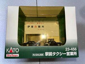 1000円スタート！未使用品　Nゲージ　kato Dio Town 駅前タクシー営業所　23-456