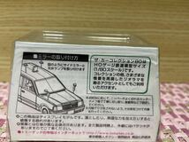 300円スタート！未使用品　1／80 TOMYTEC ザ・カーコレクション80 クラウン　個人タクシー　品番004 3個セット_画像4