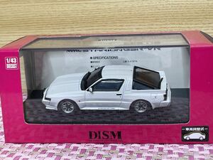 半額スタート！未使用品　絶版品　アオシマ DISM 1/43 スタリオン GSR-VR '88 ソフィアホワイト