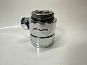 分岐水栓 CB-SMD6 (分岐コック)