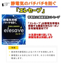 ☆新品・全国送料無料☆優しい肌触りシルキータッチ毛布！昨年の残り品に付き超激安！静電気のパチパチを防ぐエレセーブレッドのみシングル_画像6