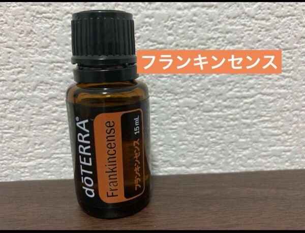 ドテラ エッセンシャルオイル doTERRA フランキンセンス