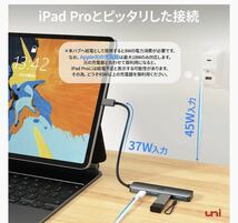 uni USB TypeC ハブ PD給電対応 4-in-1 USB3.0 変換 (TypeC PD 充電ポート付き) USBアダプタ アルミケース スペースグレー_画像3